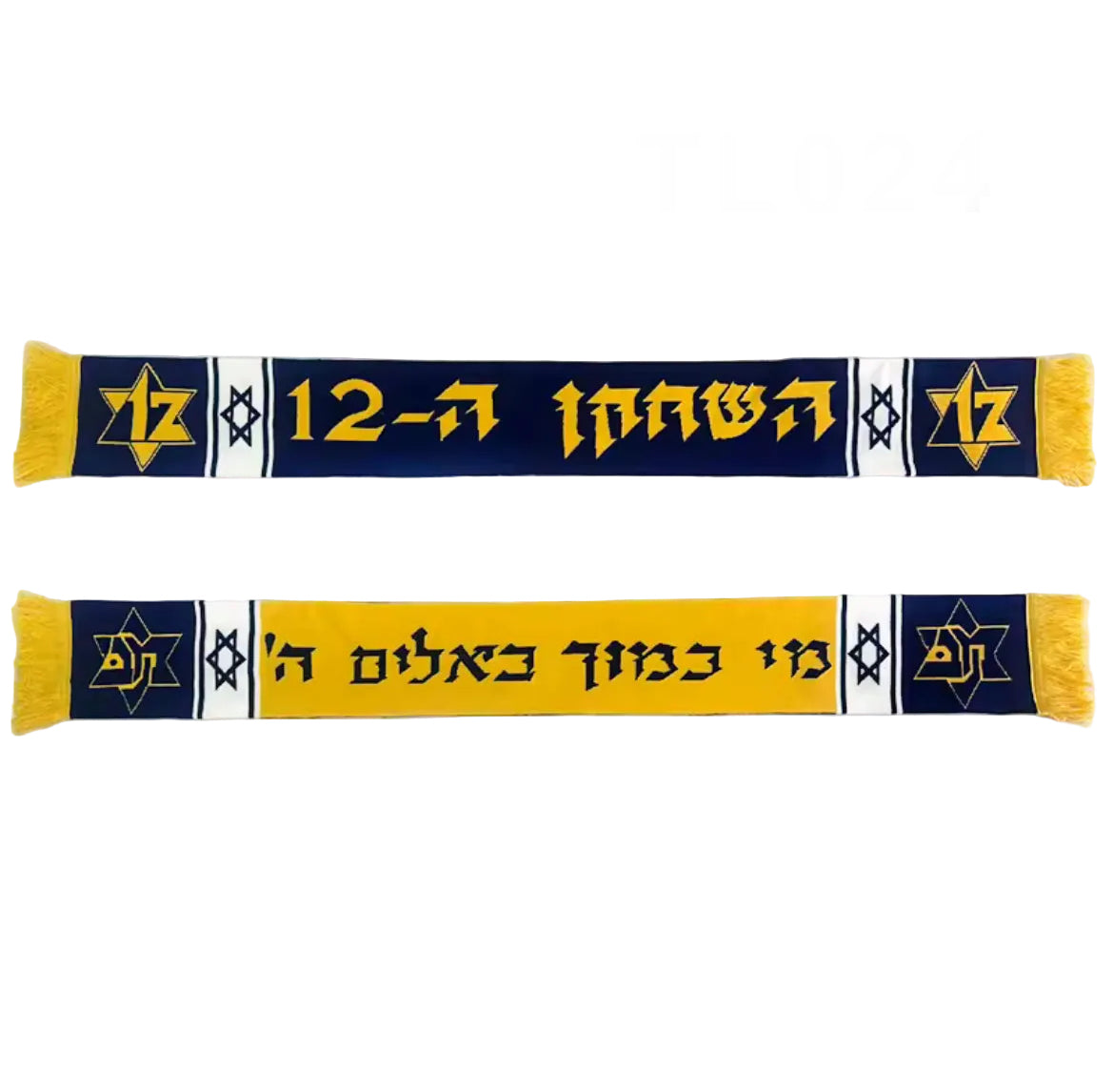 צעיף “השחקן ה-12״